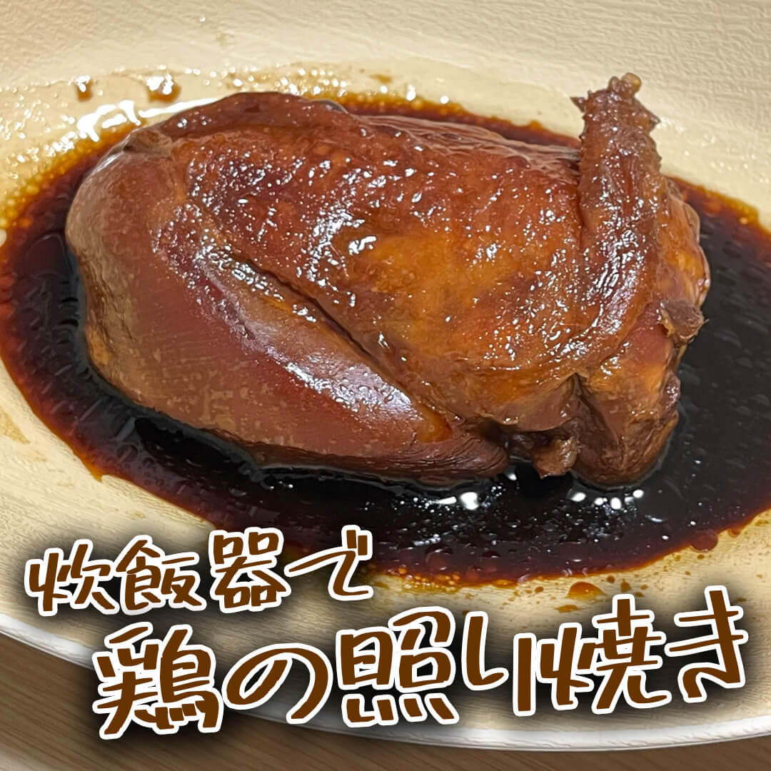 アイキャッチ画像