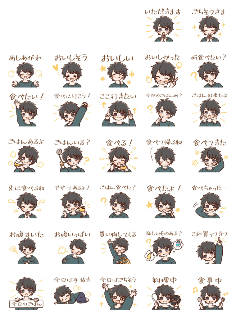 スタンプ一覧