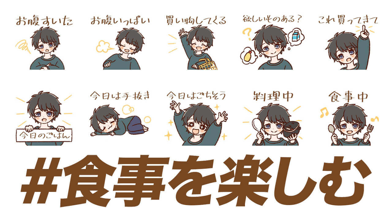 アイキャッチ画像