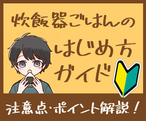 バナー１